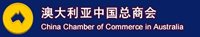 China Chamber of Commerce Australia